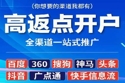 行业领先企业如何运用信息流广告提升品牌影响力