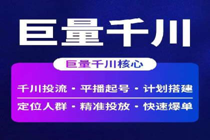 探索竞价推广SEM托管的奥秘——一则行业领先企业的案例
